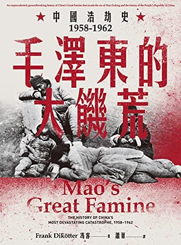 Amazon.com: 往事並不如煙（三版） (Traditional Chinese Edition